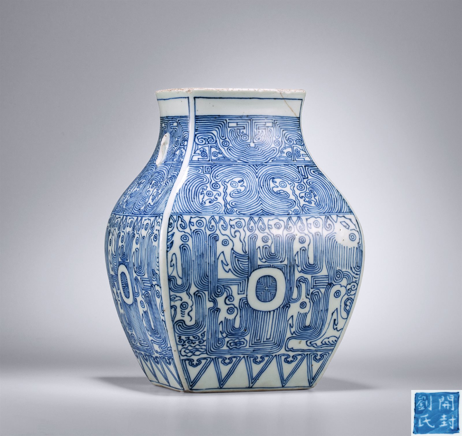 青花仿上古铜器纹尊