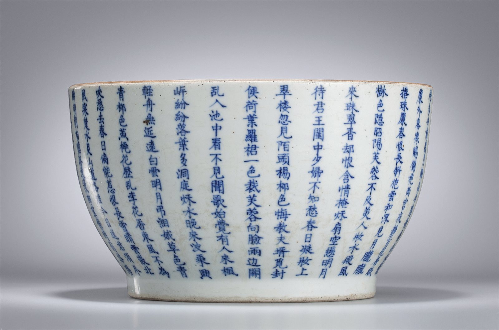 青花诗文罐