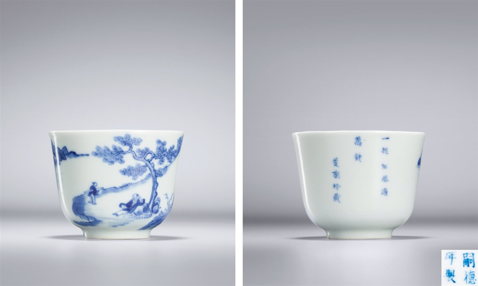青花山水人物诗文杯