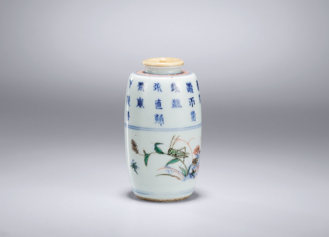 青花五彩花卉诗文小瓶