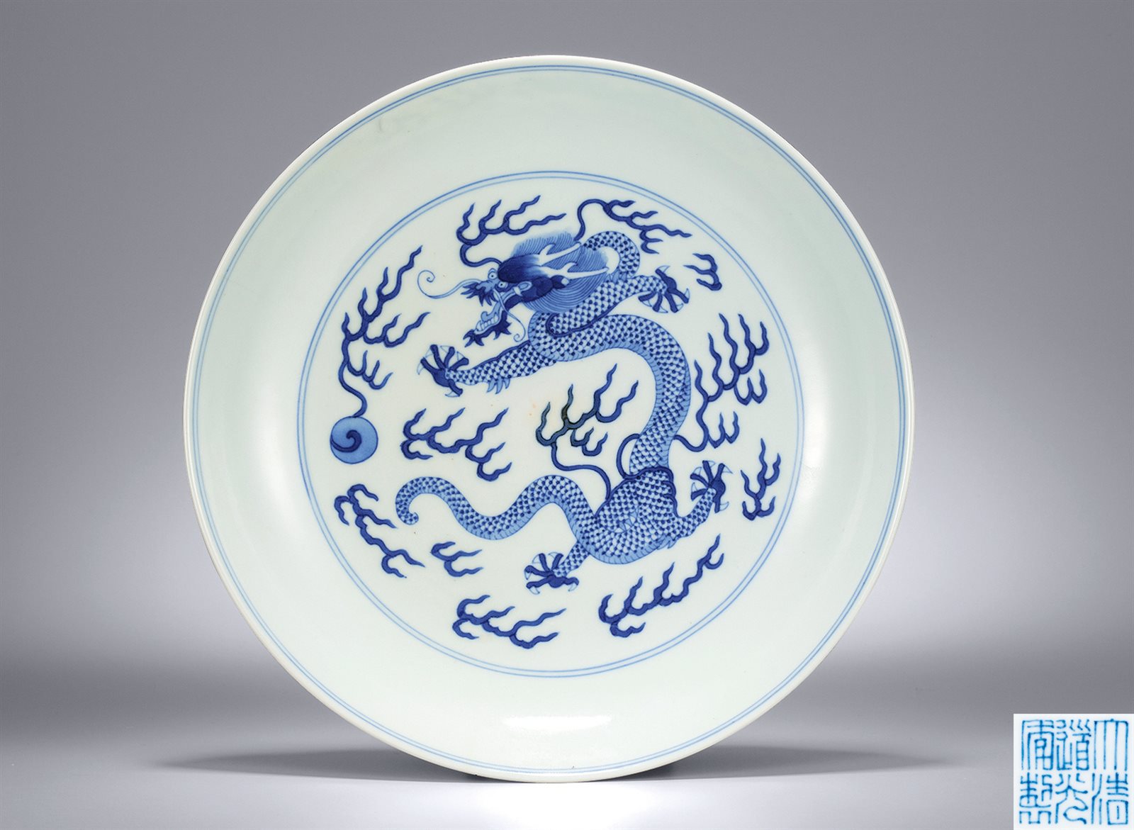青花双龙赶珠纹盘