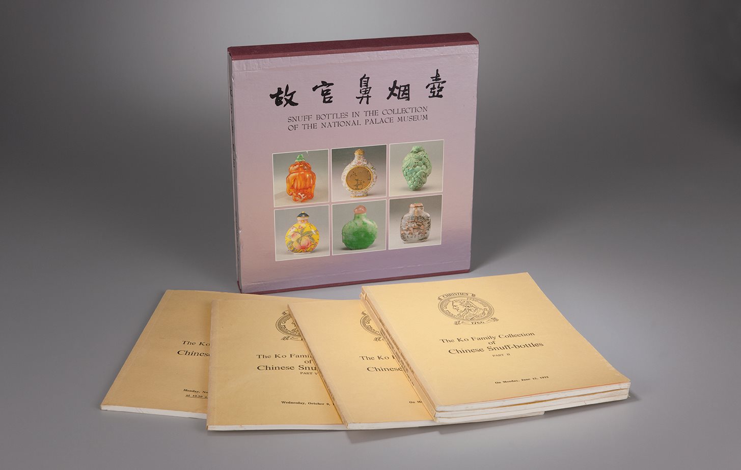 佳士得Ko Family 收藏鼻烟壶图录7册