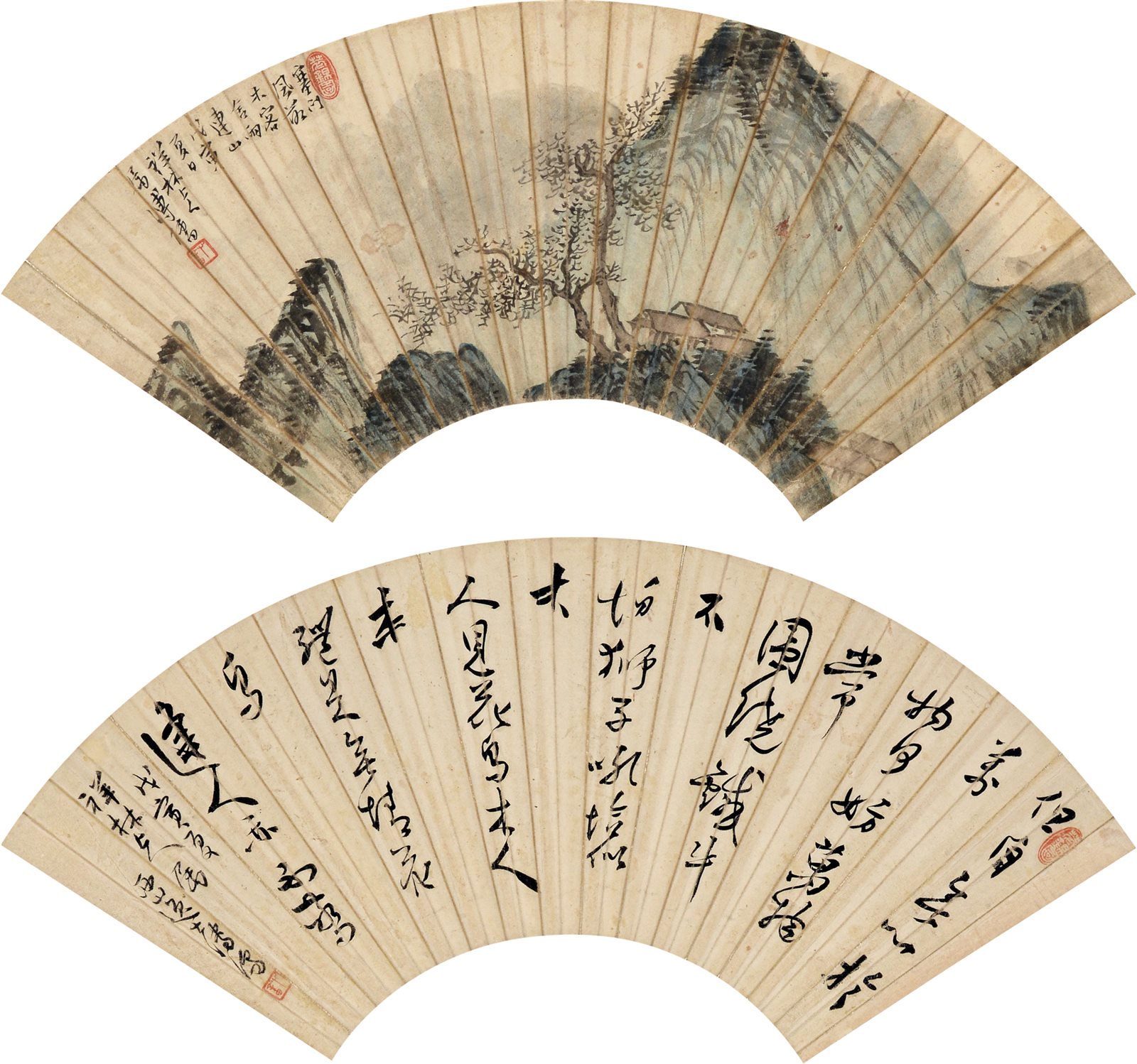 山水并行书书法