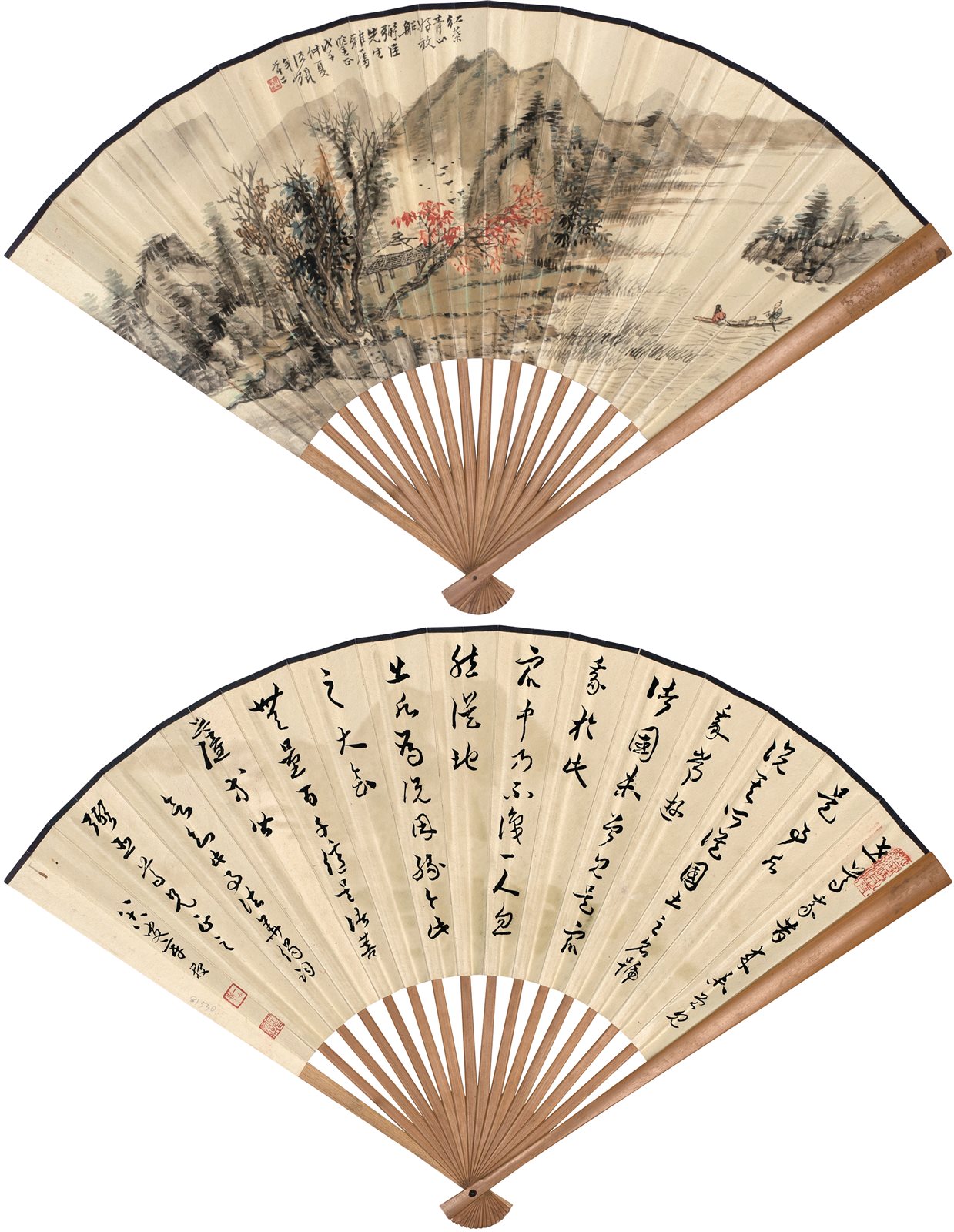 红叶青山 草书《法华经》词