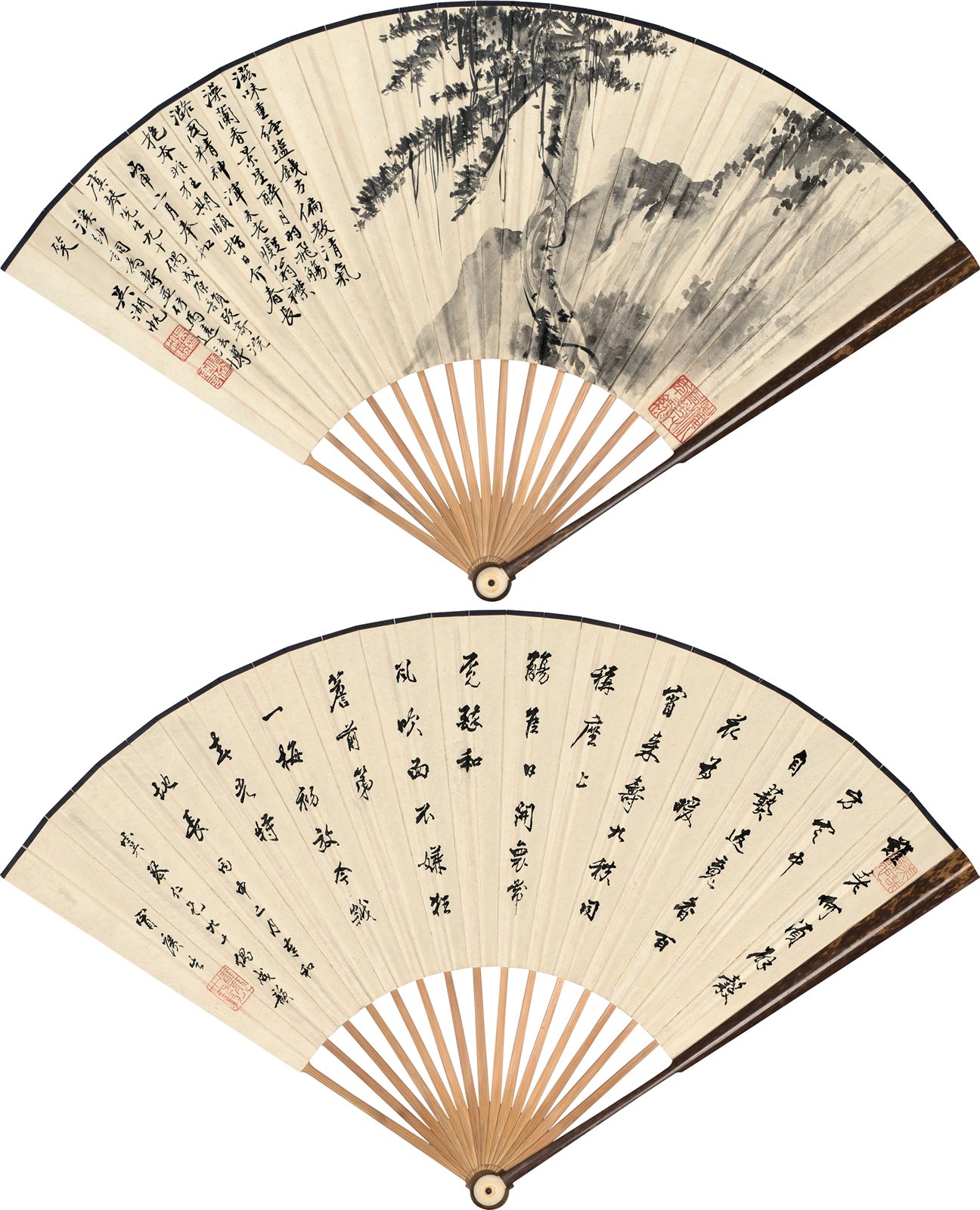 松石图 行书书法