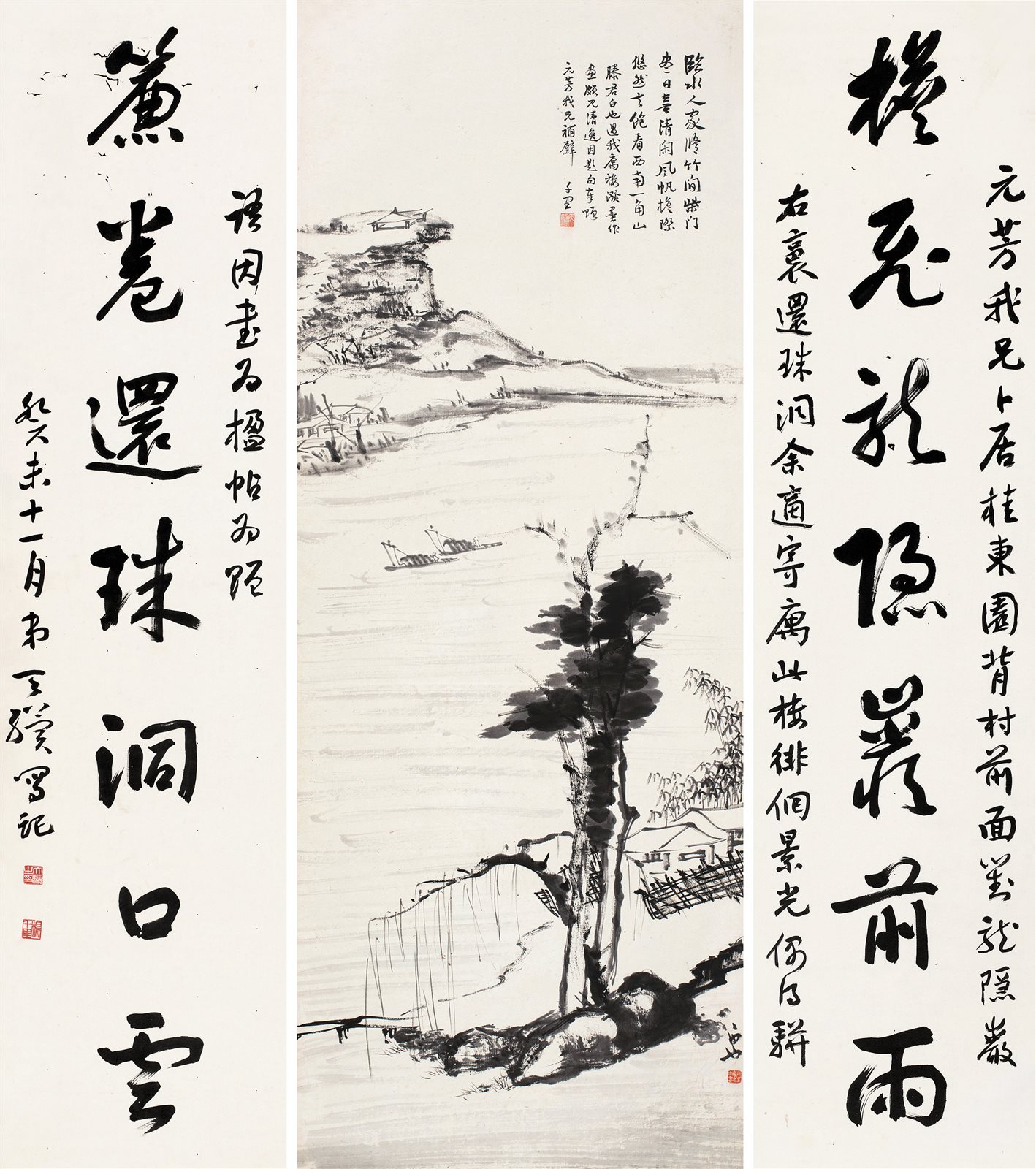 临水人家 草书七言联