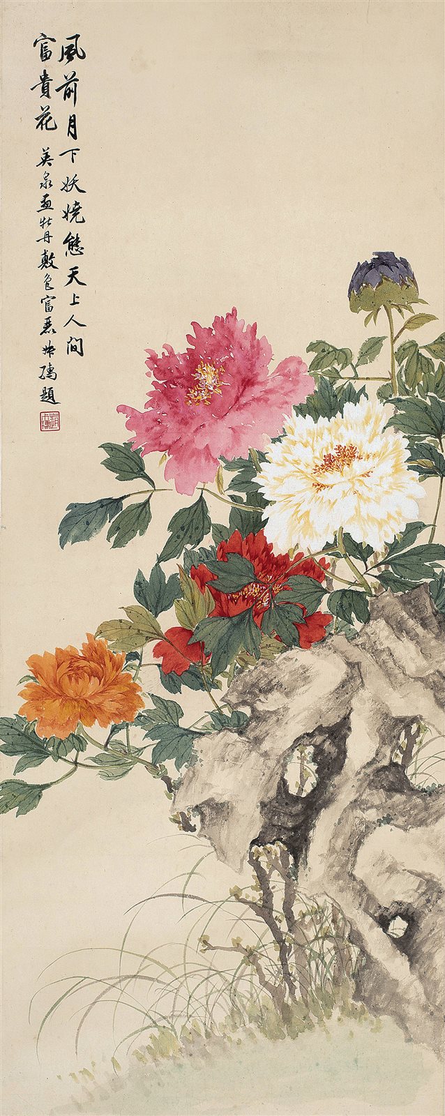 花开富贵
