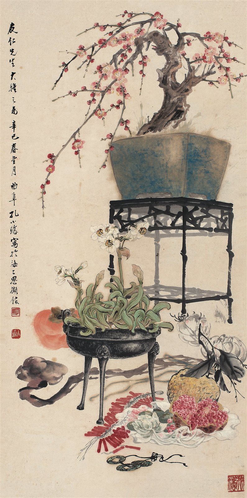 清供图