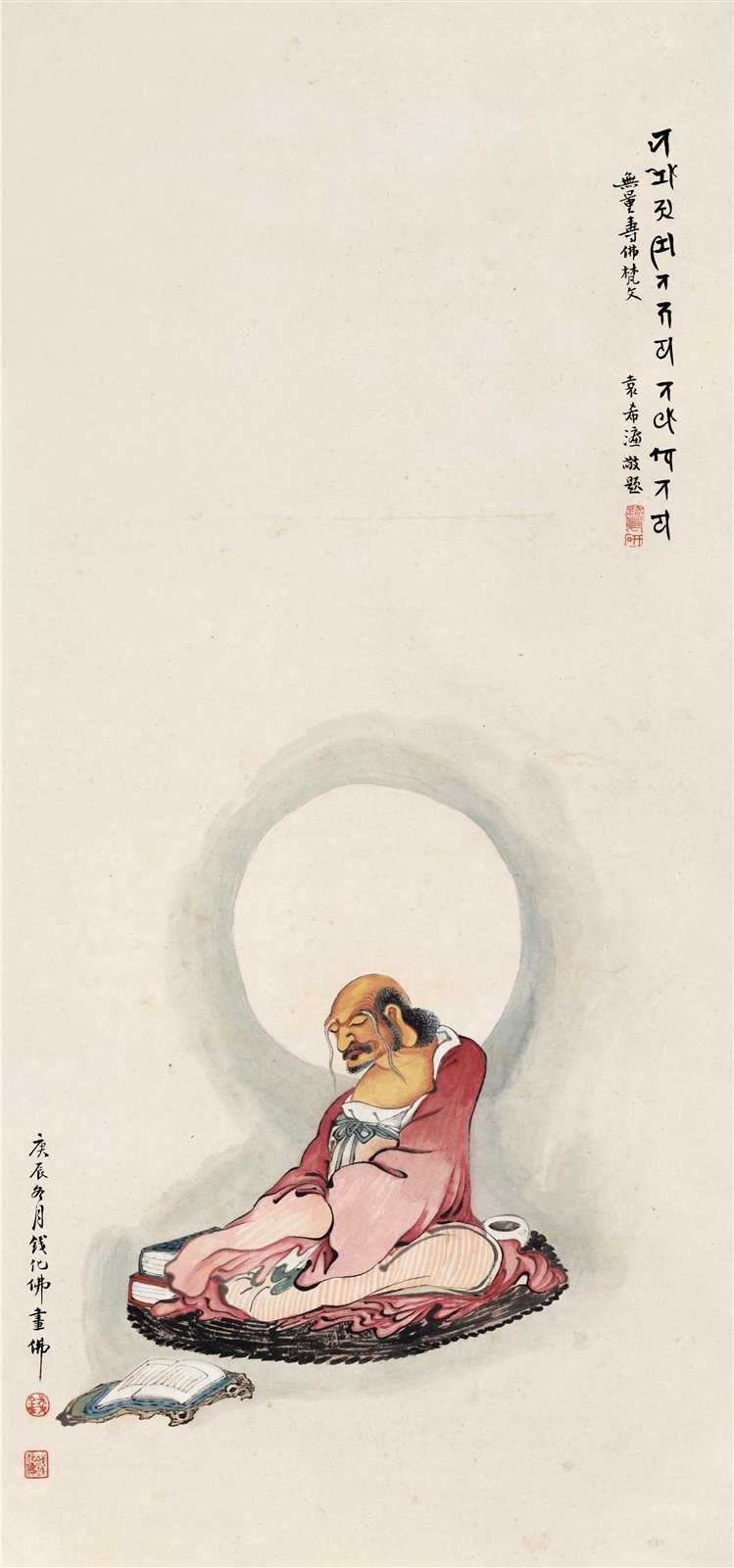 无量寿佛