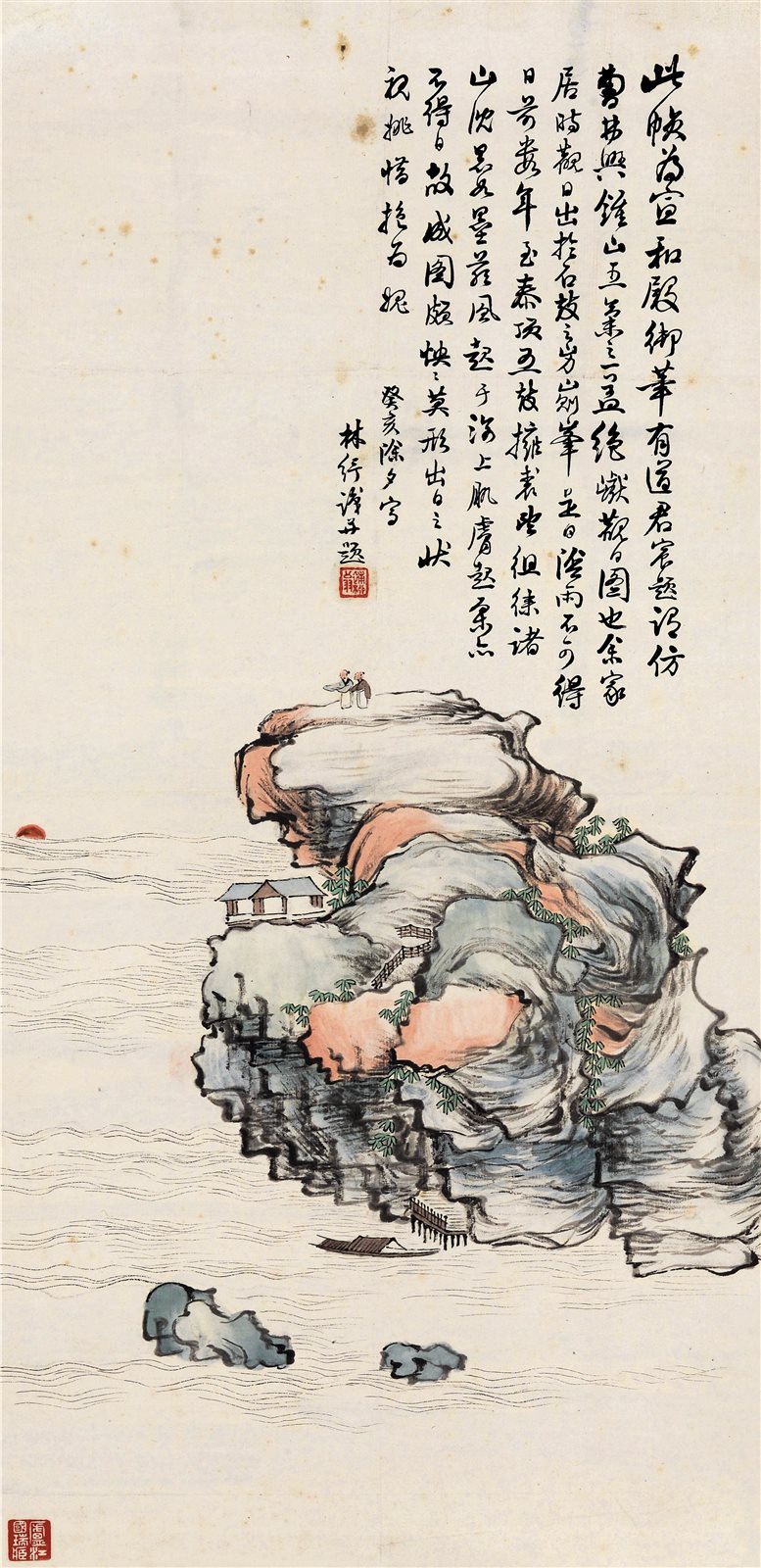 绝岩观日图
