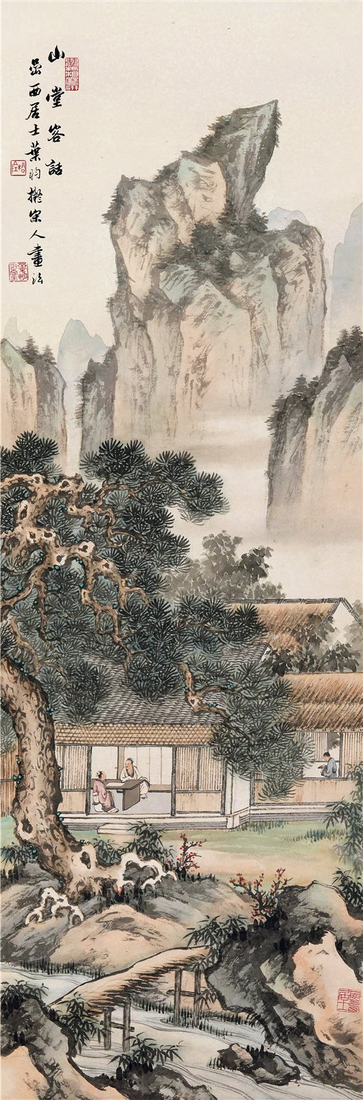 山堂客话