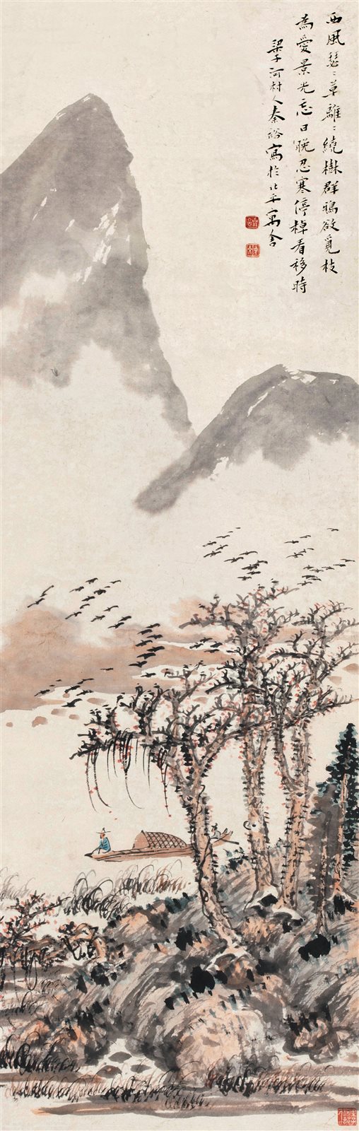 忘日晚归图