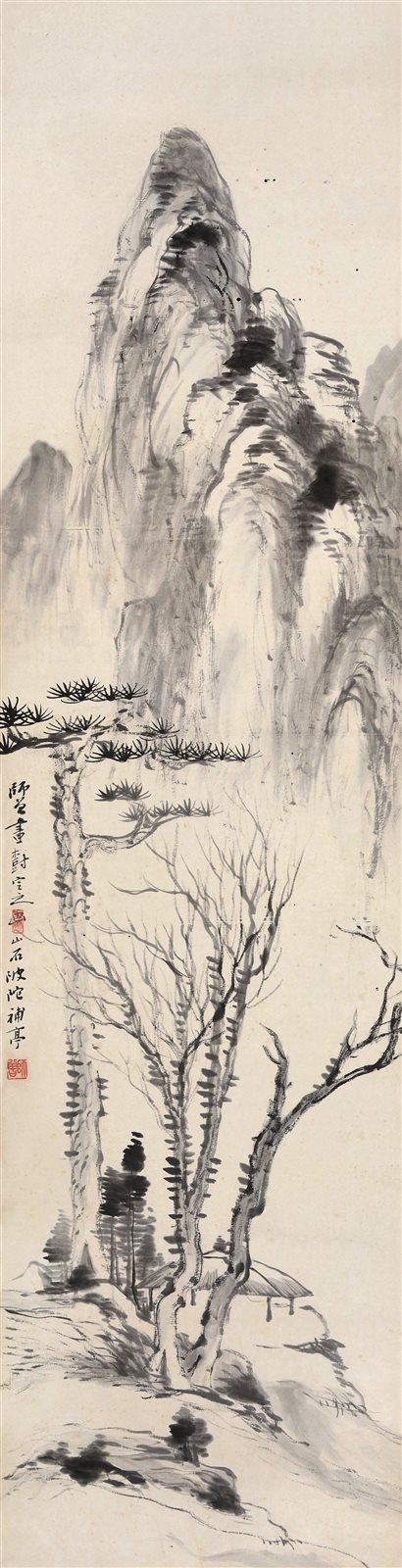 秋亭