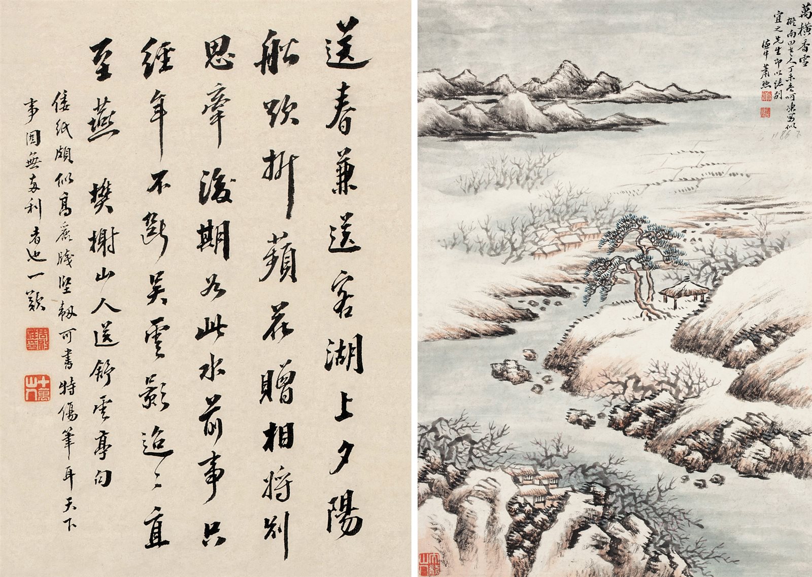 行书樊榭山人送舒云亭句  万横香雪