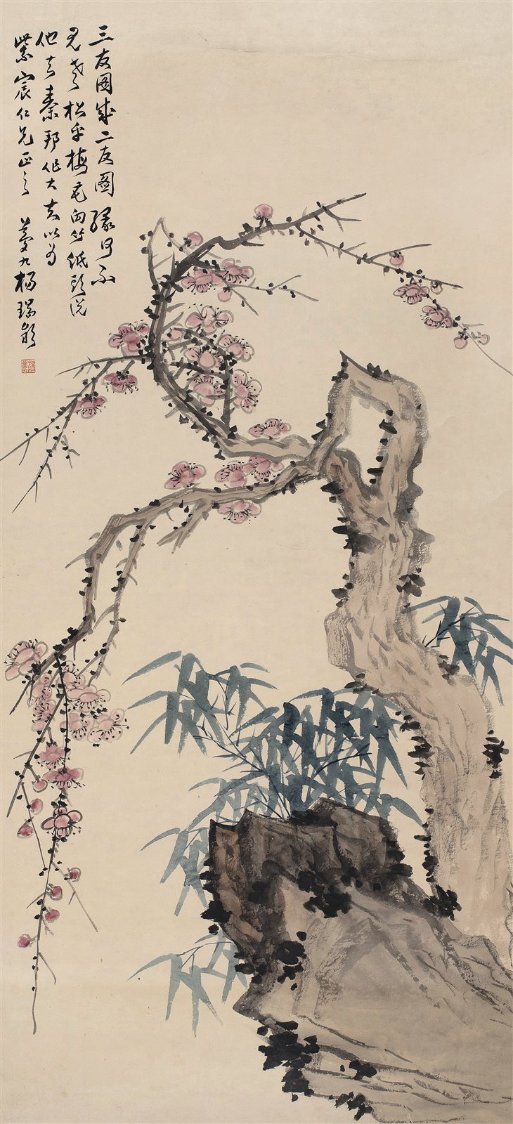 梅竹双清