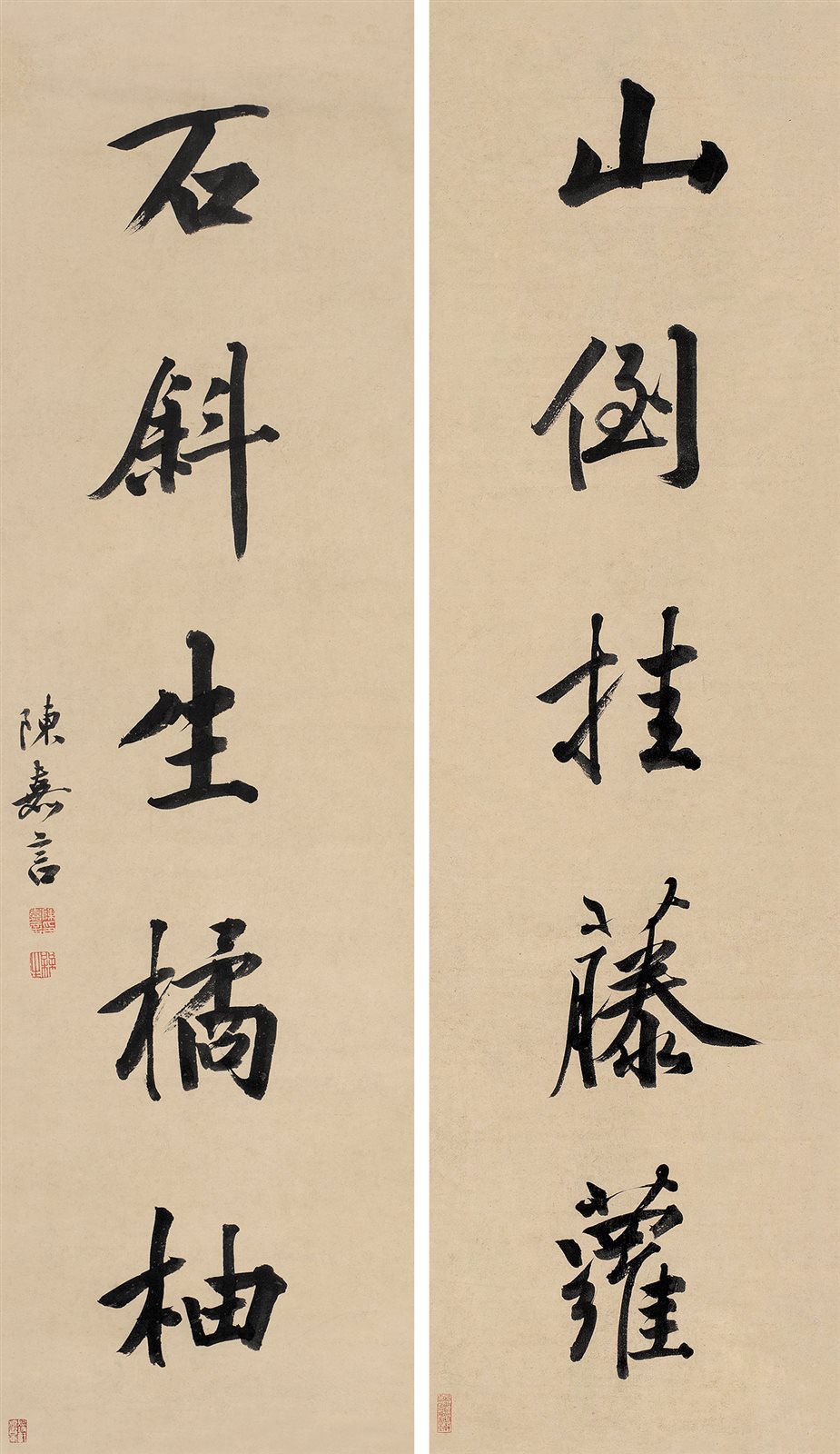 行书五言联