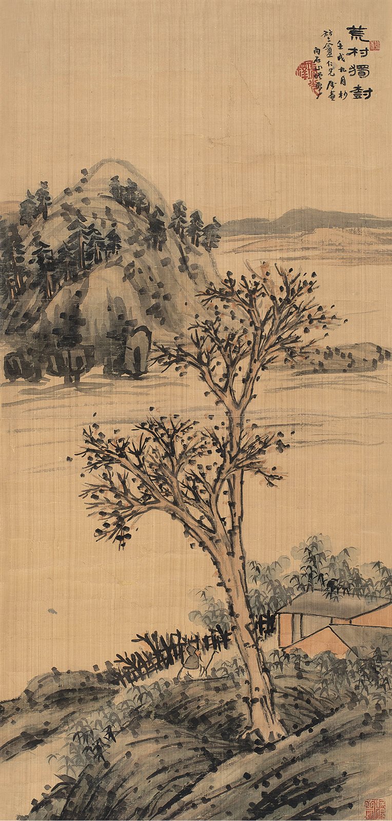 荒村独树