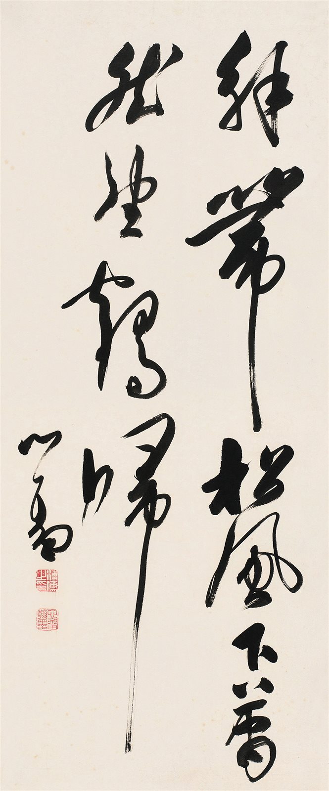 行书书法
