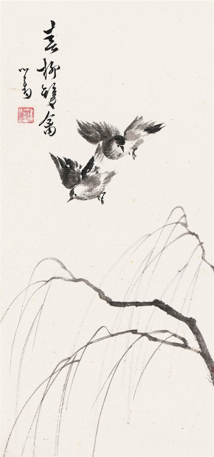 春柳双禽
