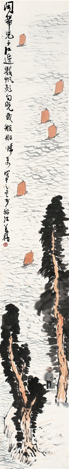 帆影