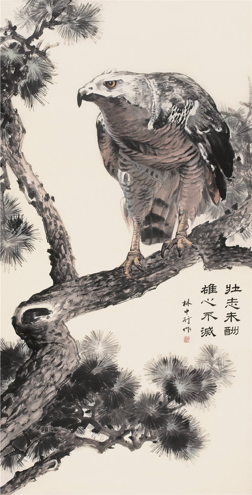 雄心不灭