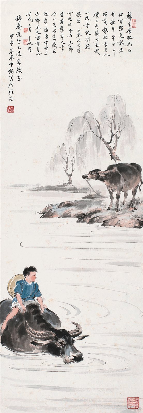 牧牛图