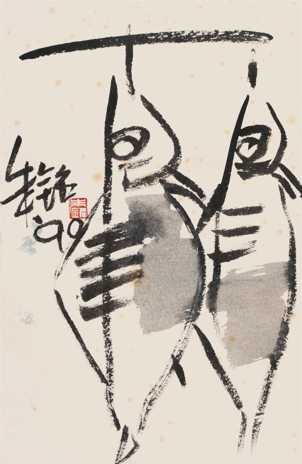 鱼