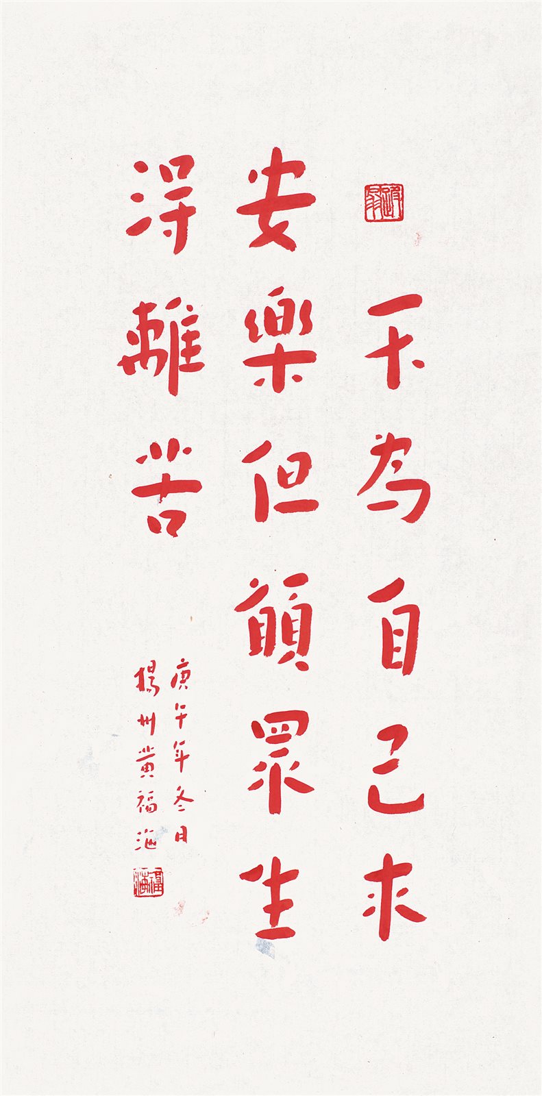 行书书法
