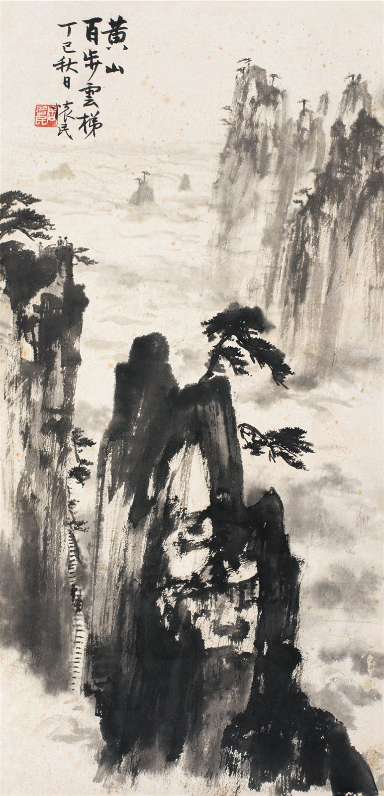 黄山百步云梯