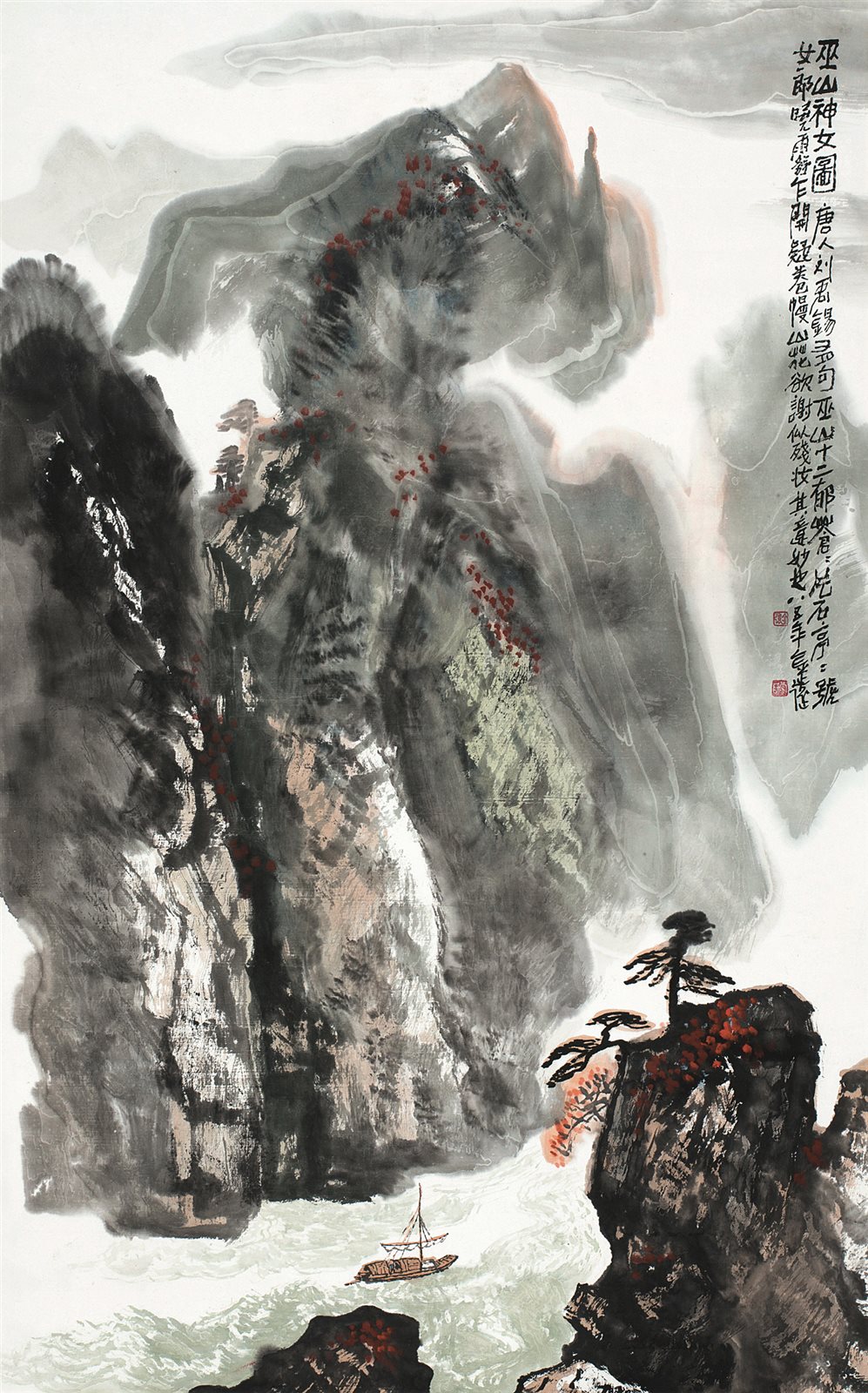巫山神女图