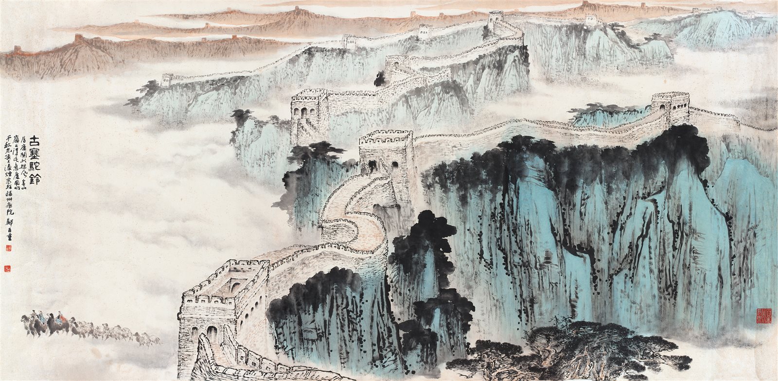 古塞驼铃