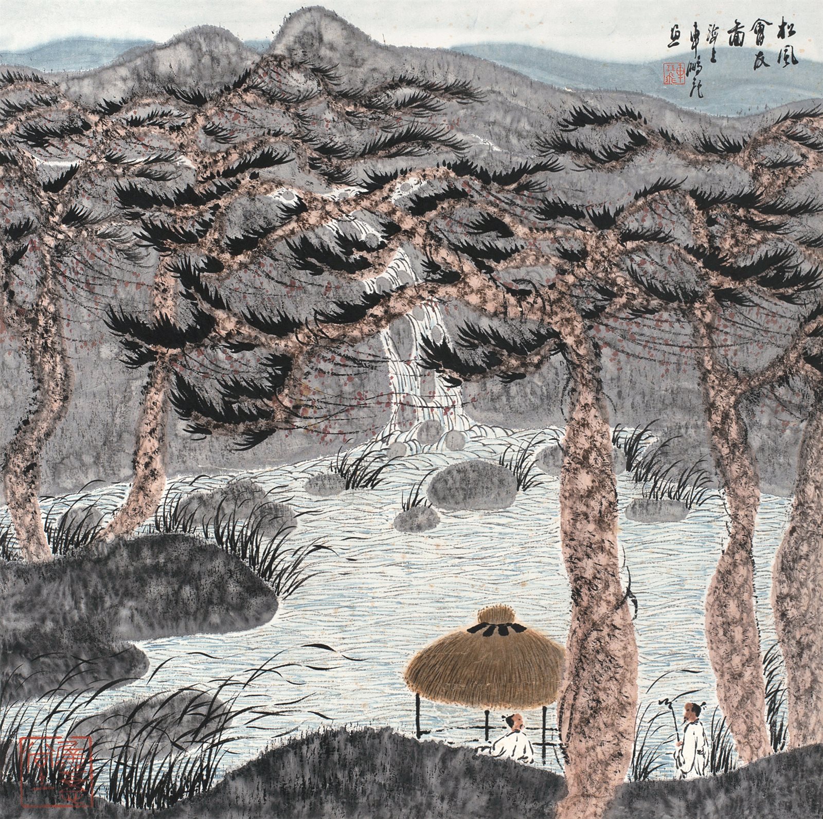 松风会友图