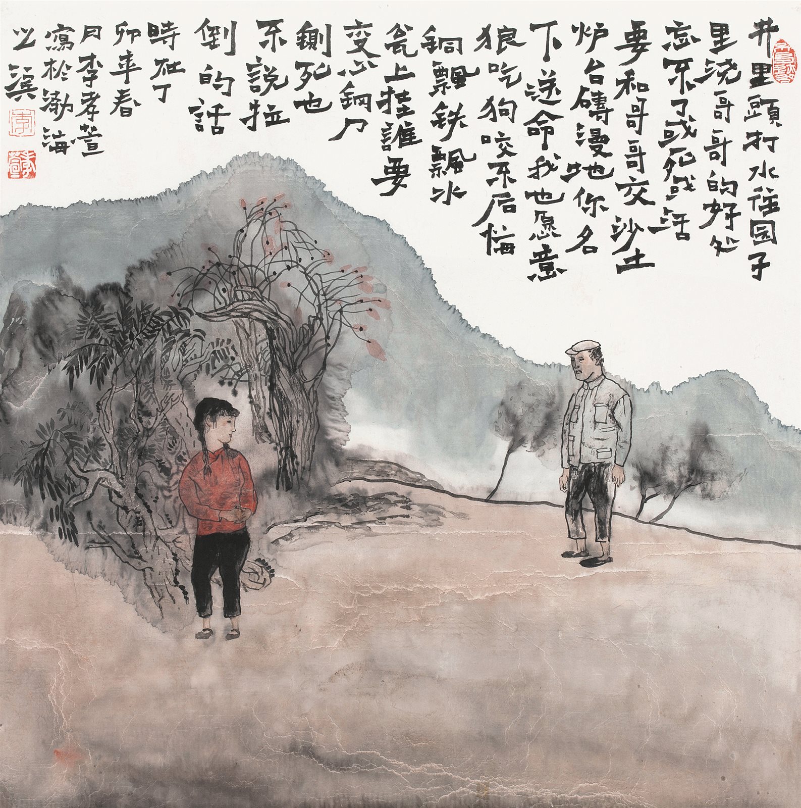 打樱桃