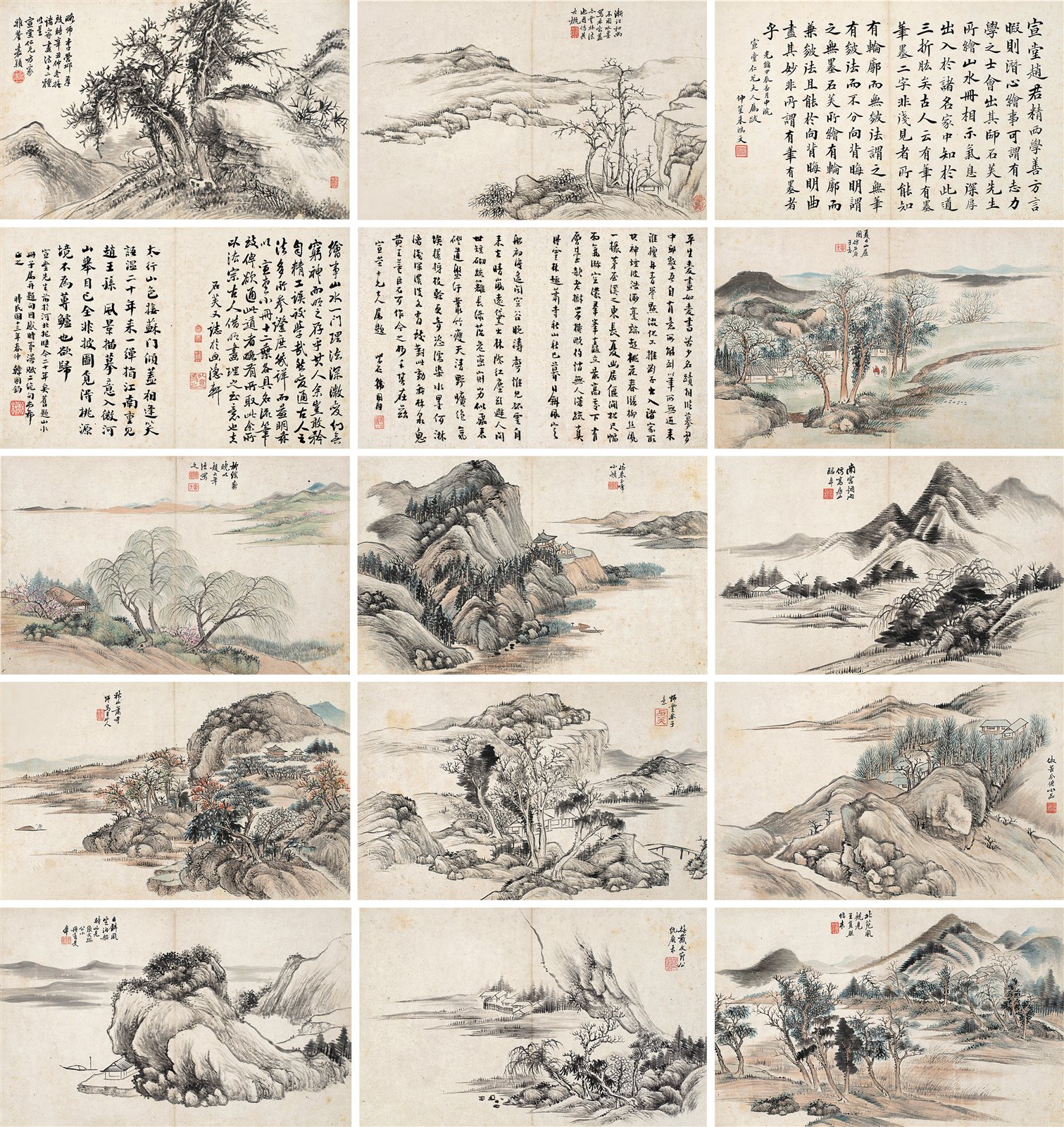 山水画册