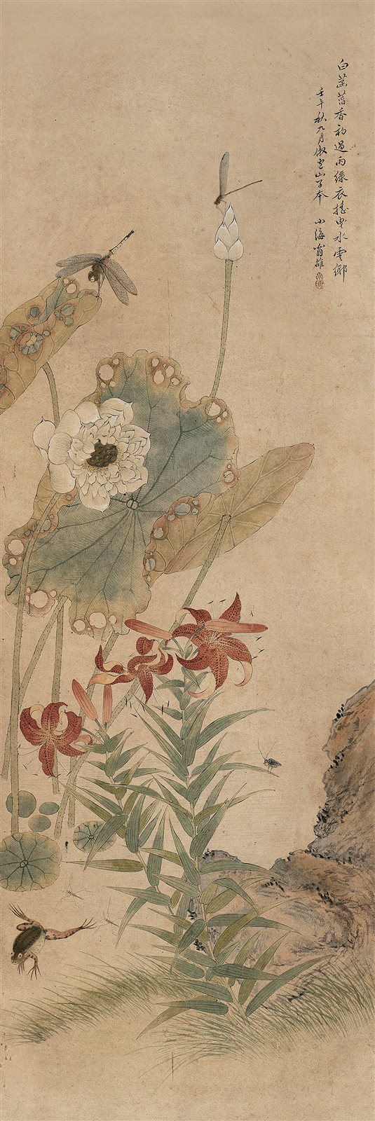 菡香过雨
