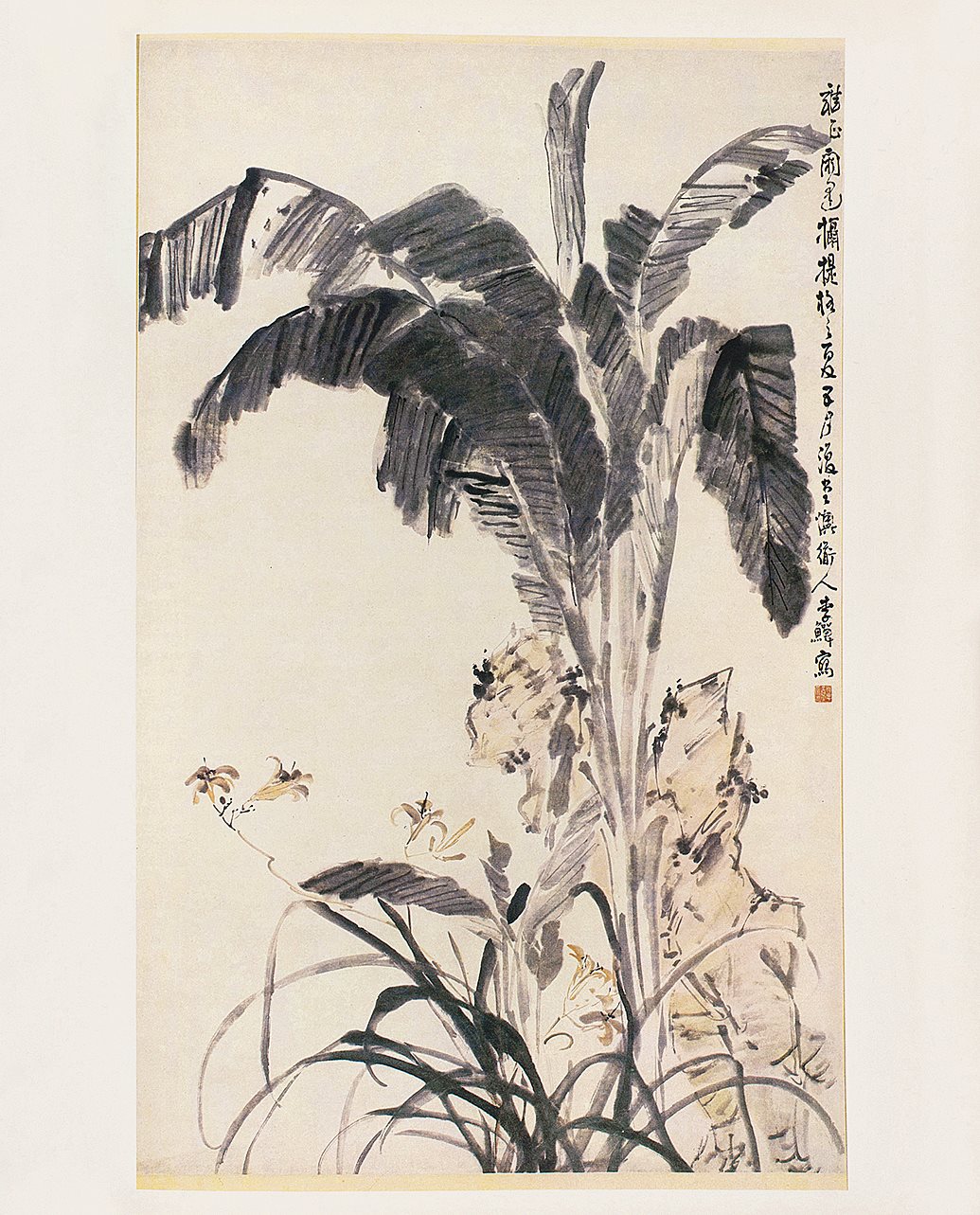 中国画二种