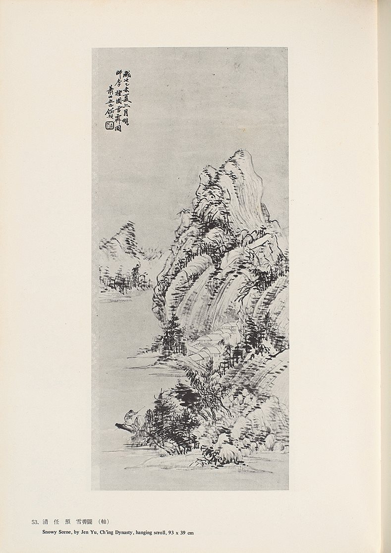 中国古代名画选集