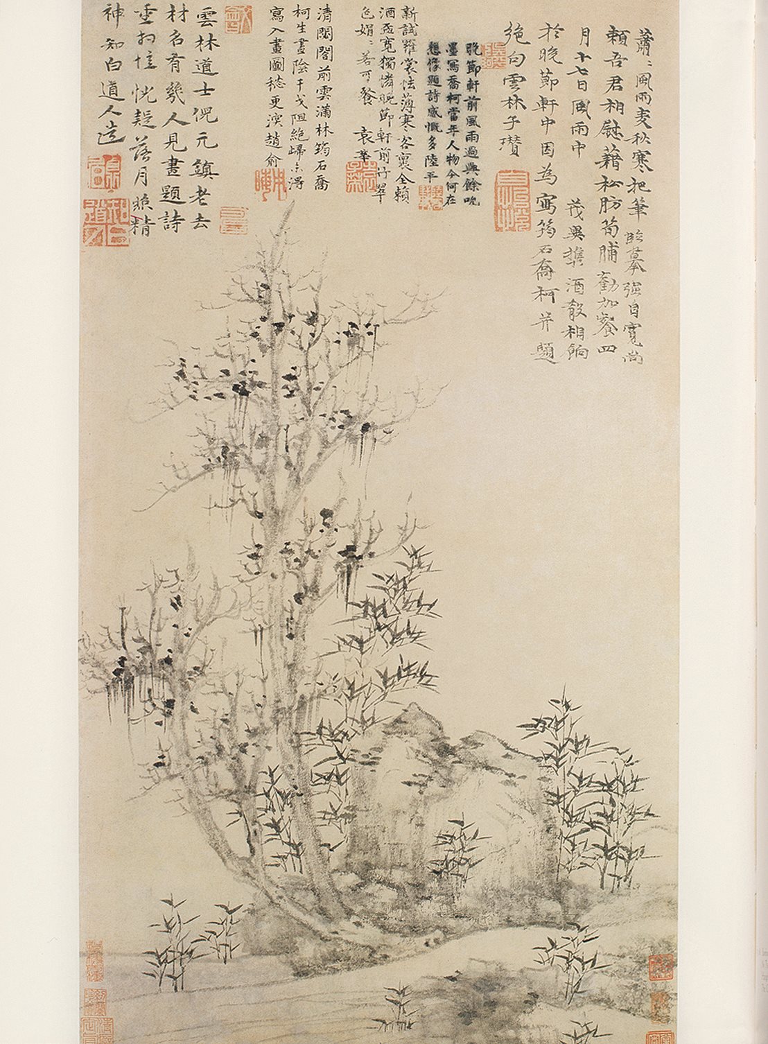 天人之际-王季迁宝武堂藏宋元绘画