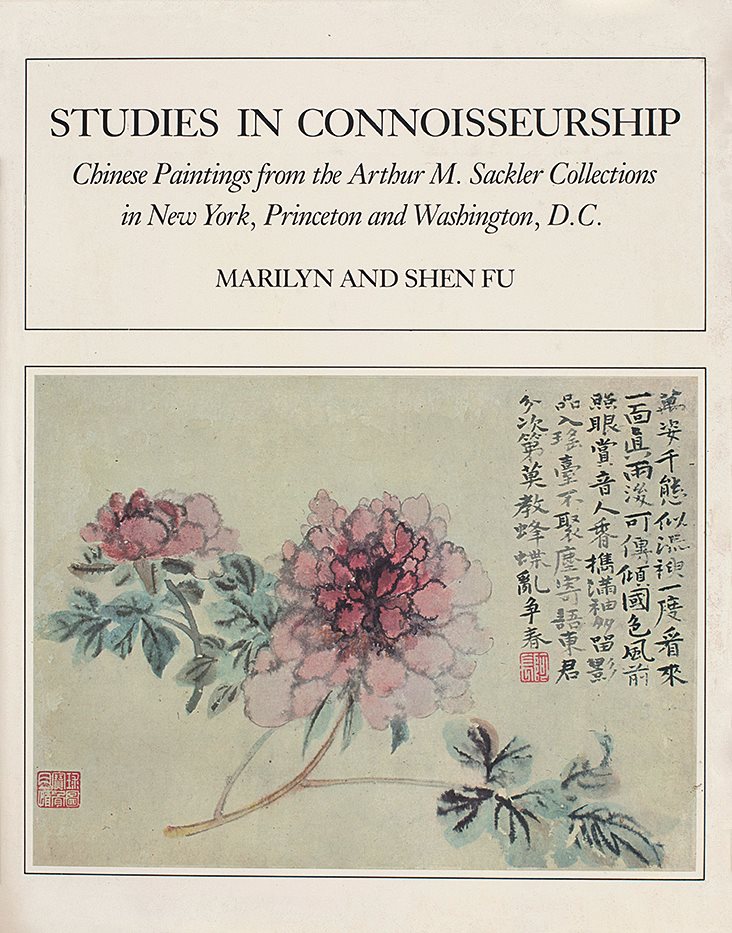 中国明清古代绘画