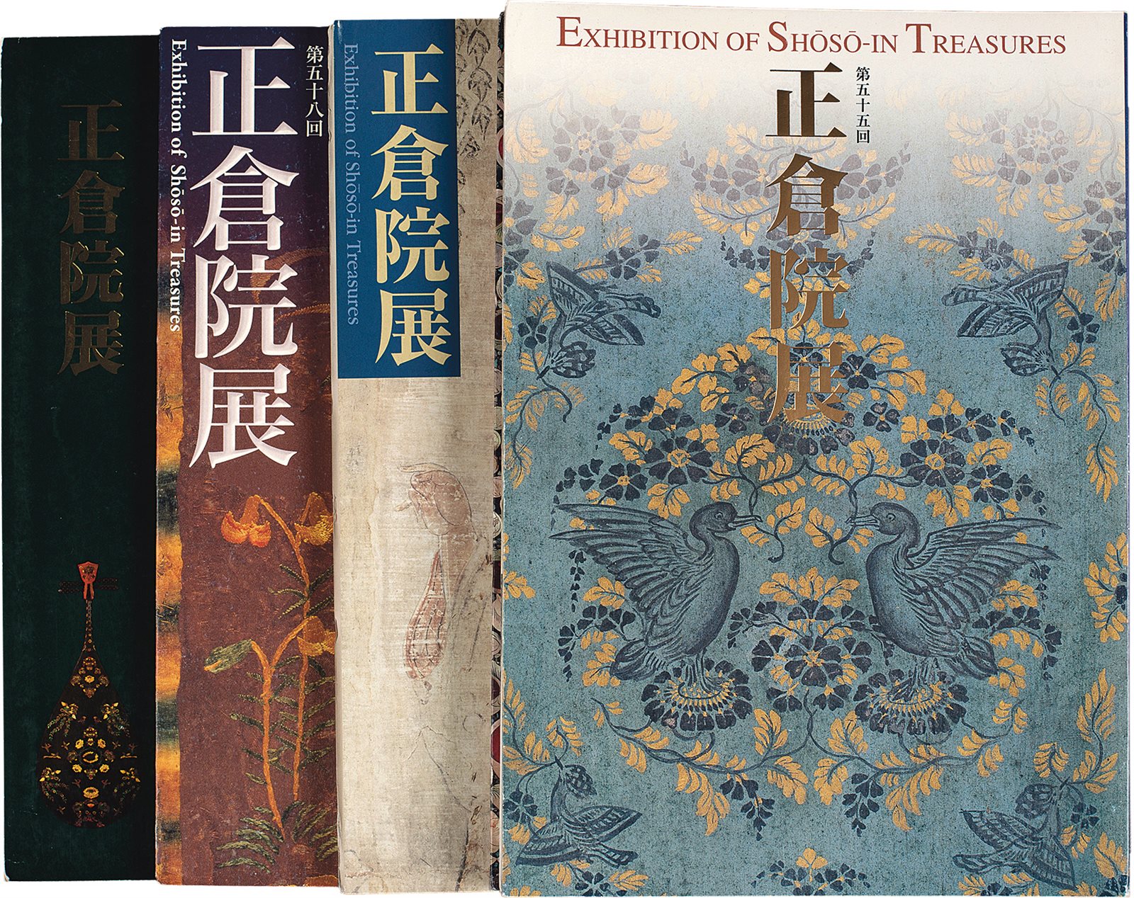 正仓书院展图录