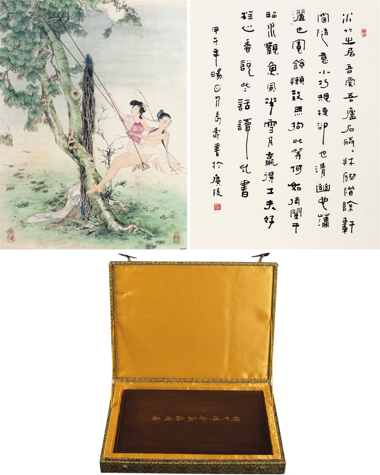 胡也佛绘金瓶梅图册