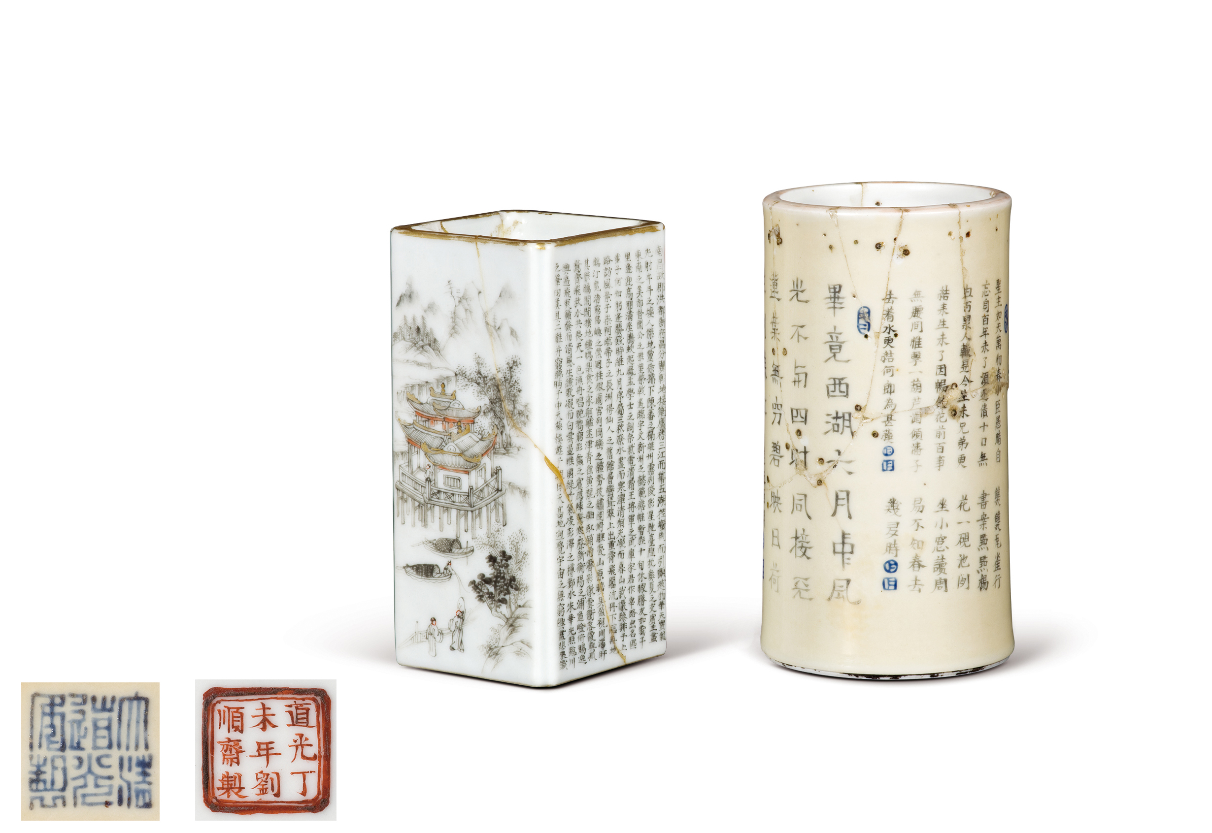 矾红墨彩山水人物诗文笔筒两件