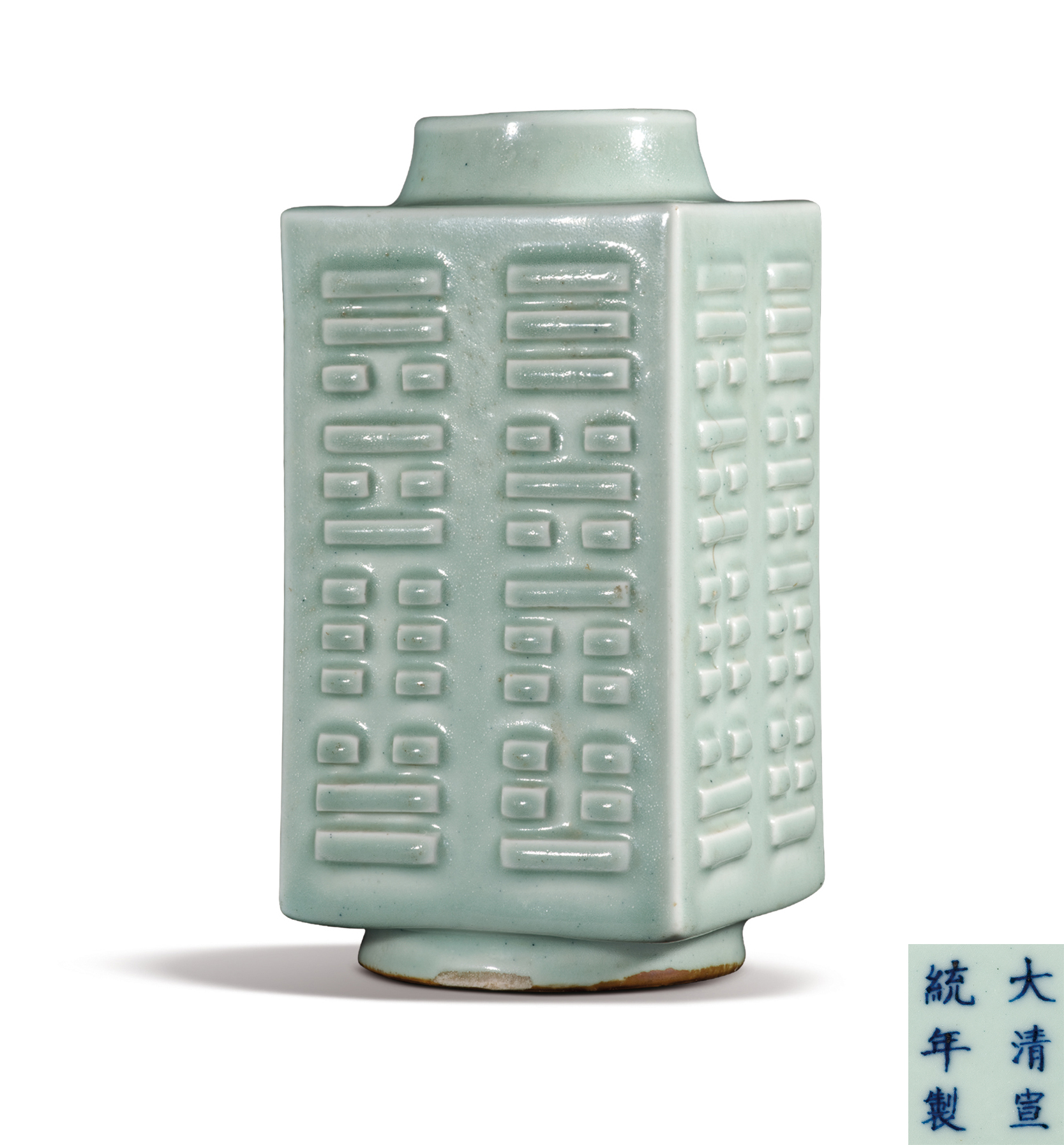 豆青釉八卦纹琮式瓶