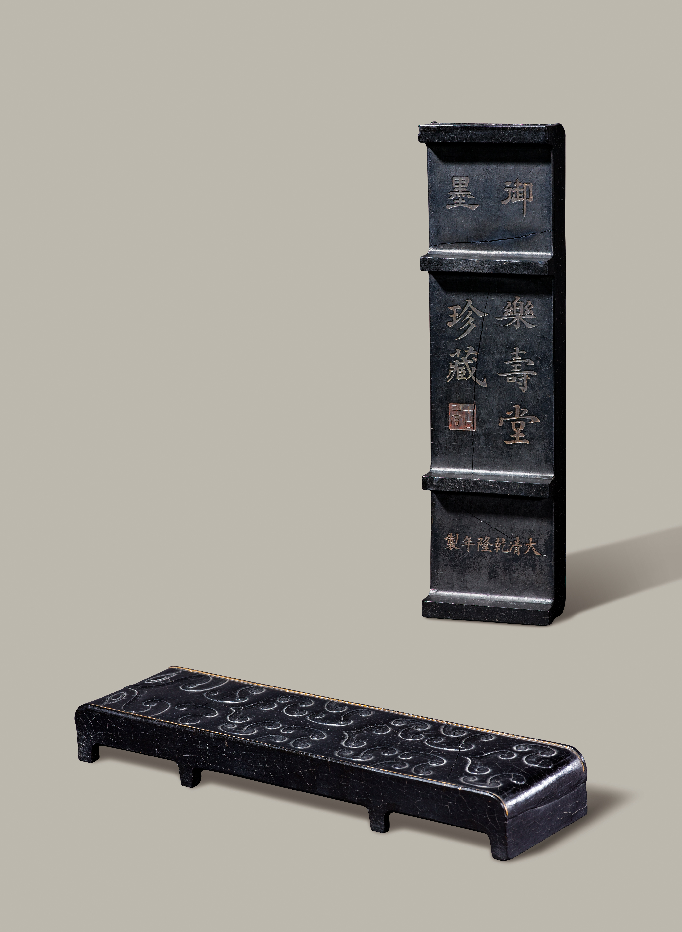 仿古玉架几形墨床式御墨