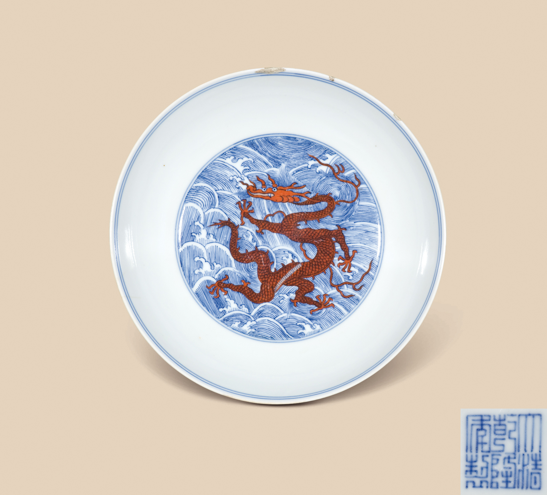青花矾红海水龙纹盘