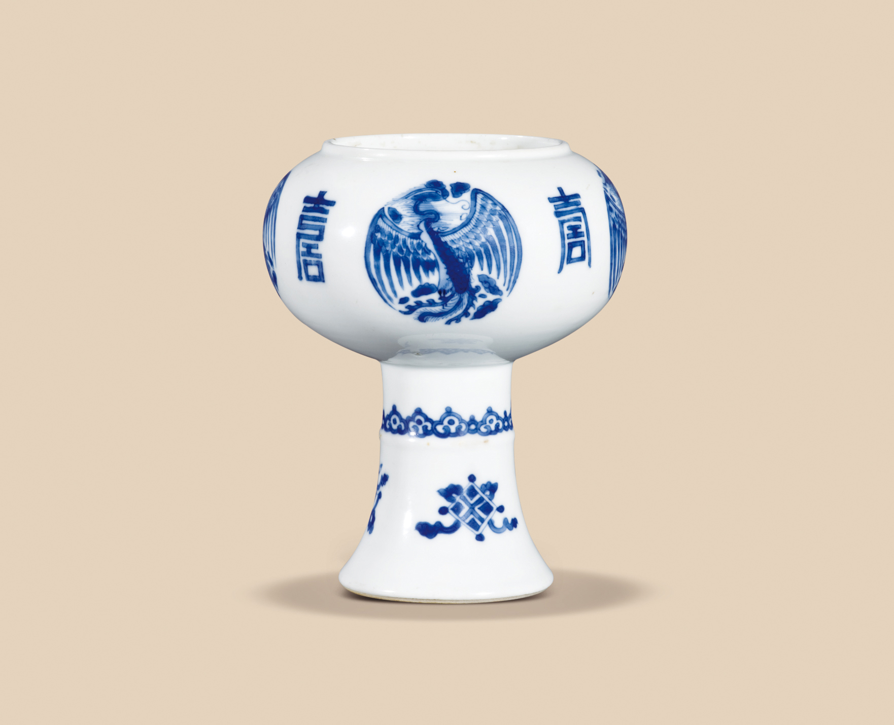 青花团凤寿字纹豆