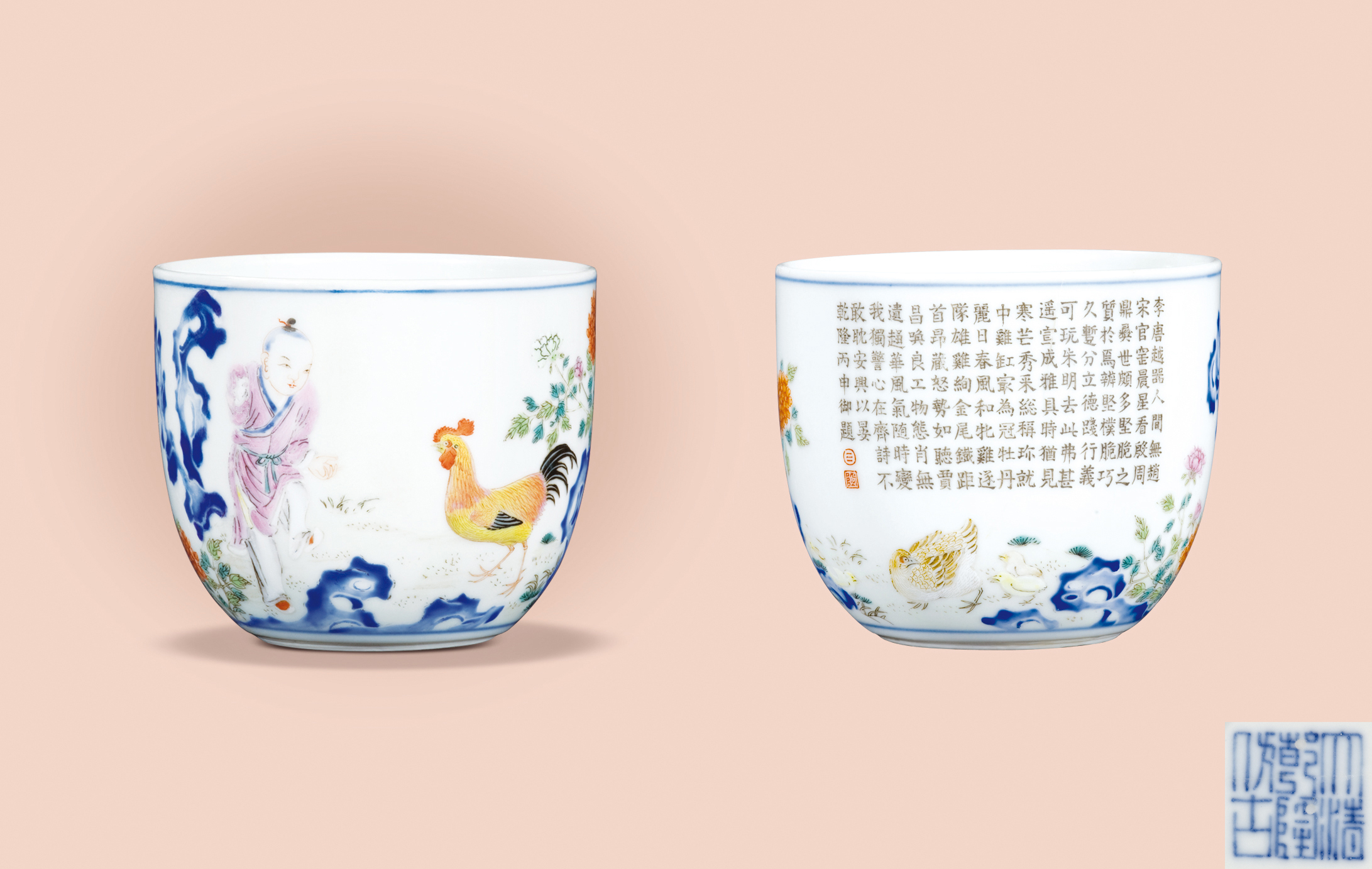 粉彩婴戏诗文鸡缸杯