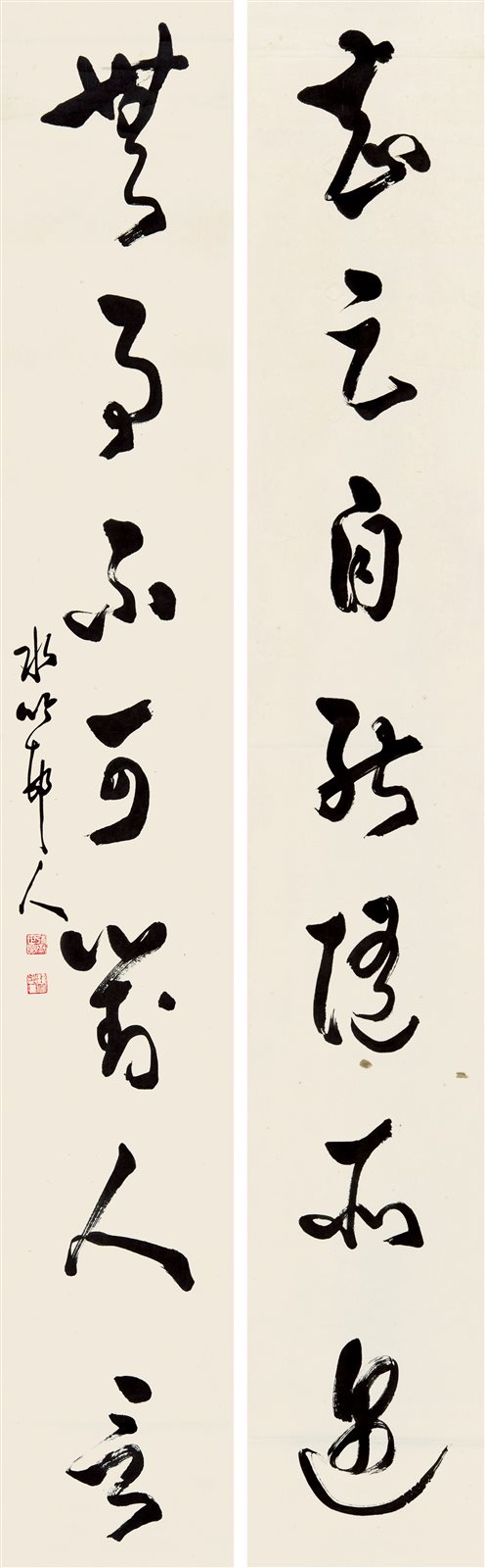 草书七言联