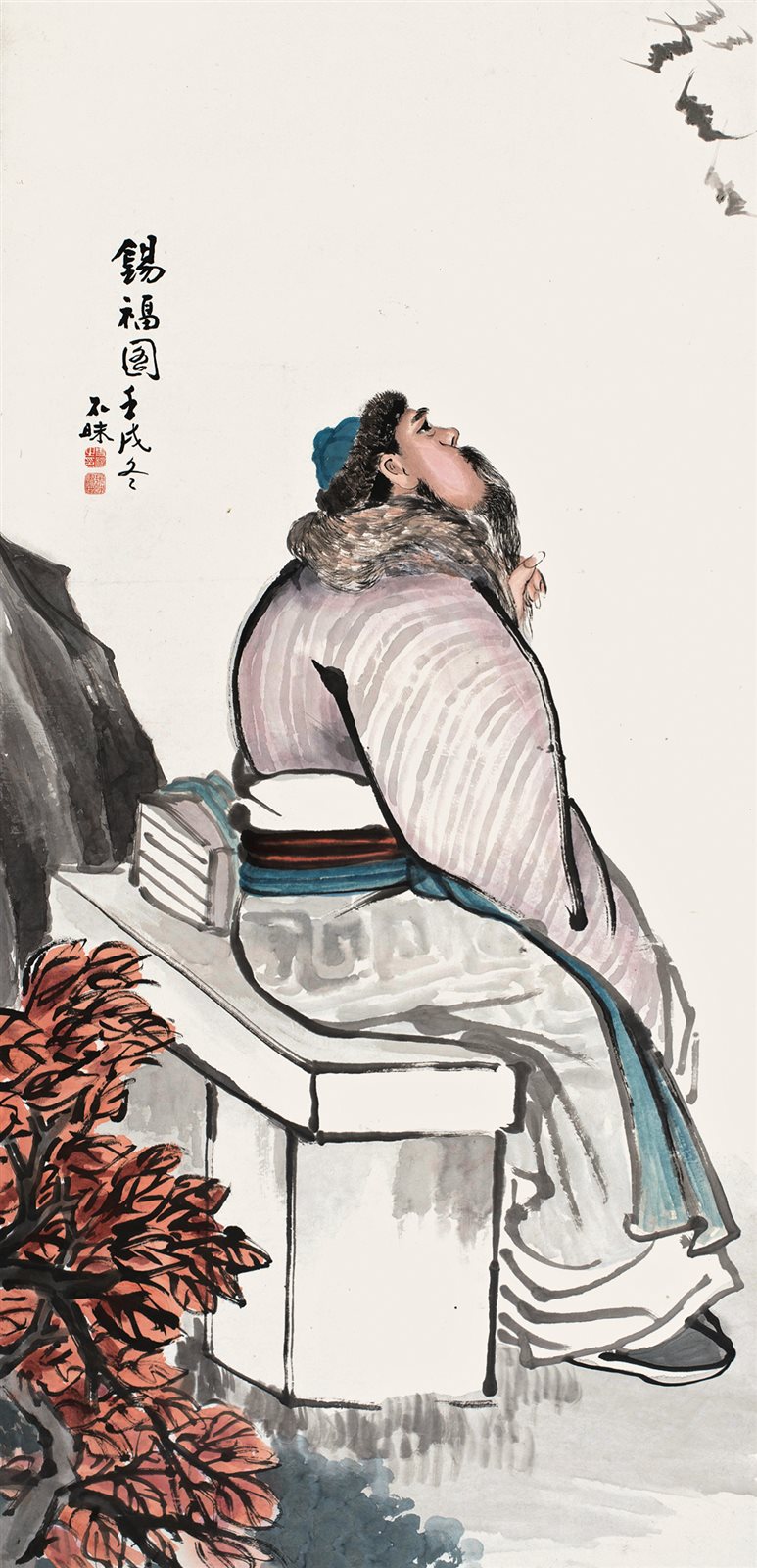 锡福图