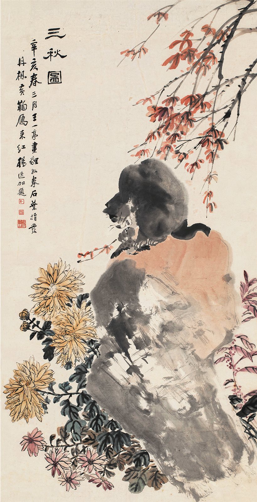 三秋图